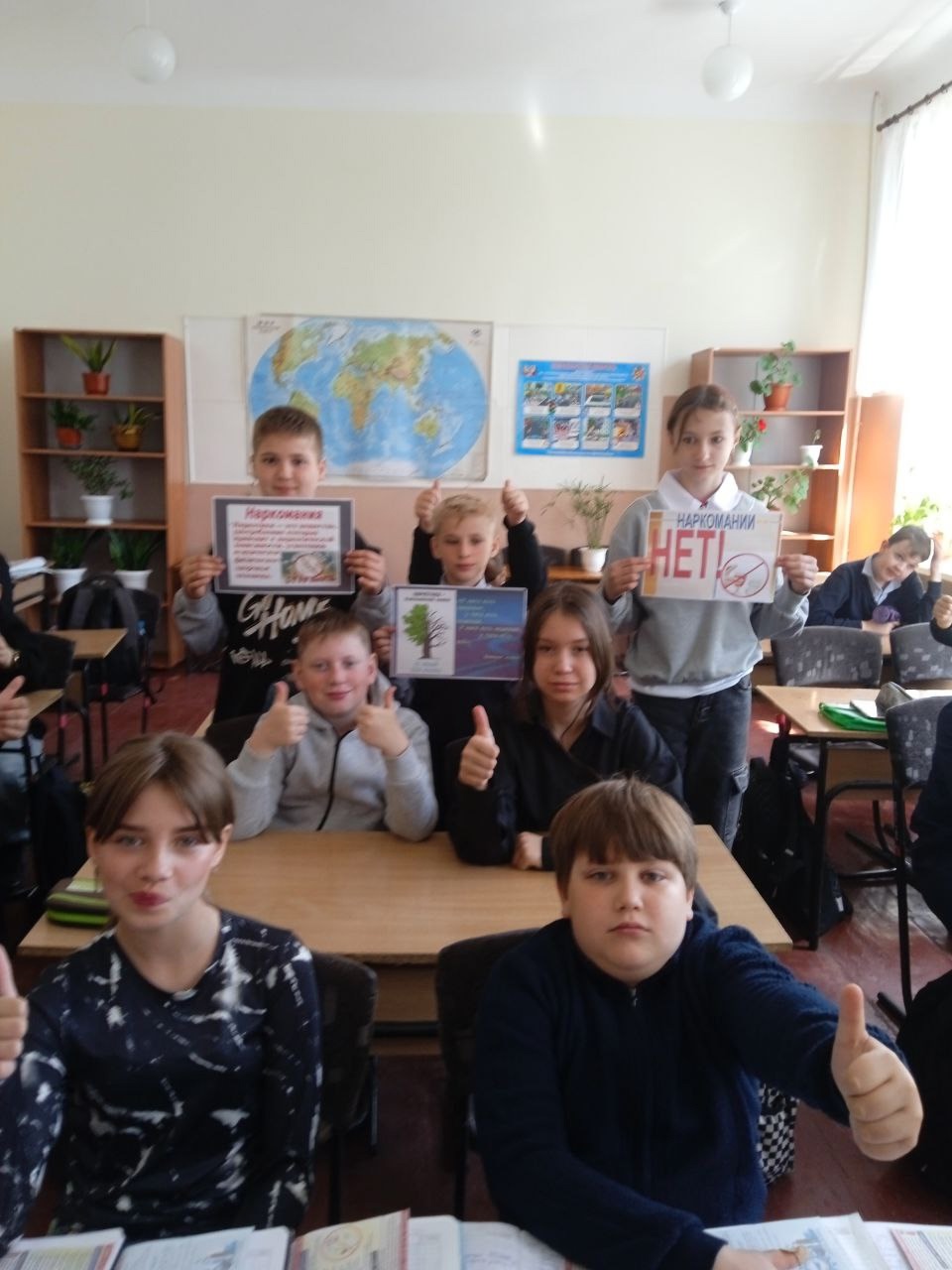 ,,Скажем наркотикам – нет!”.