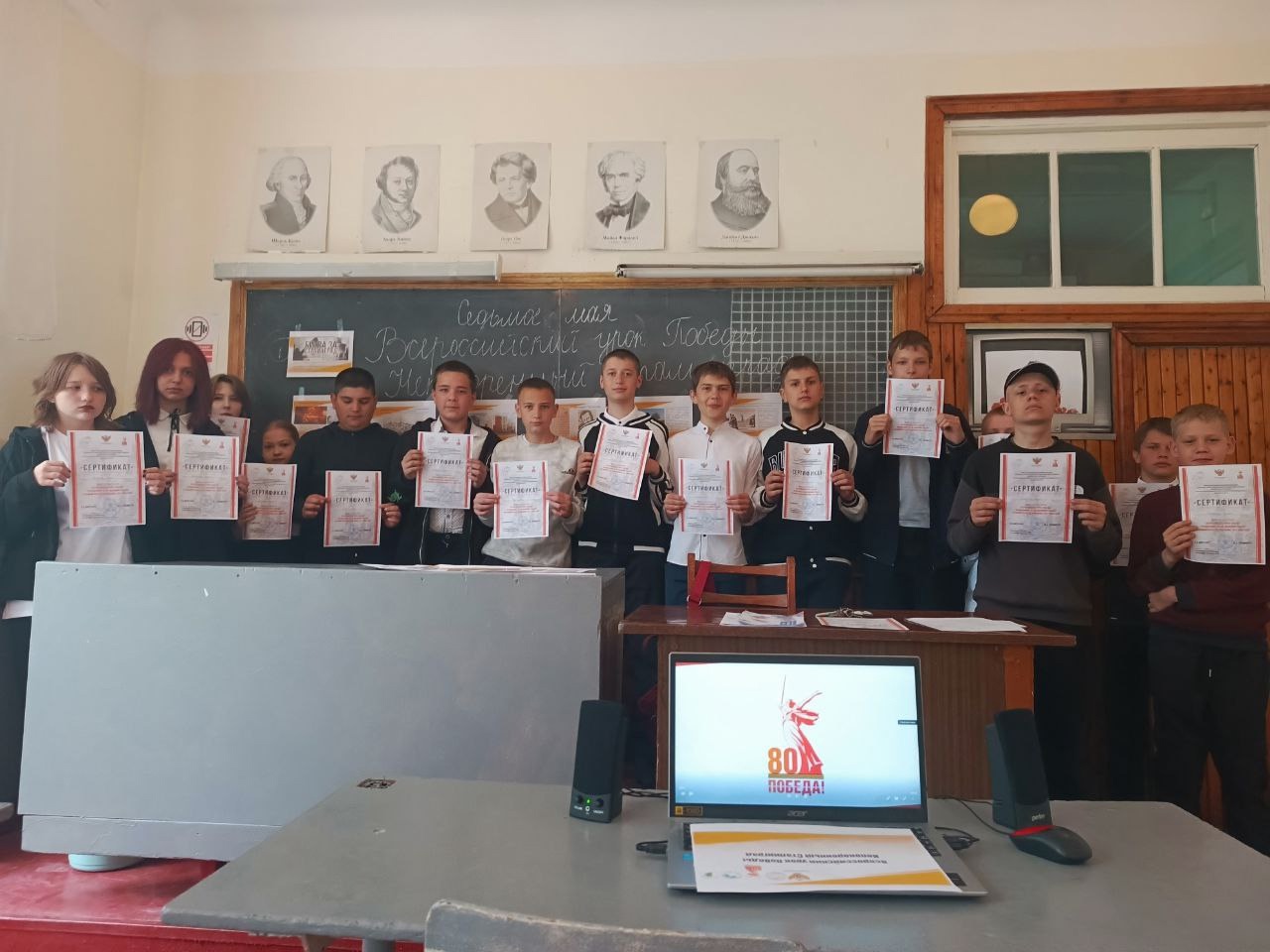 Всероссийский урок Победы.
