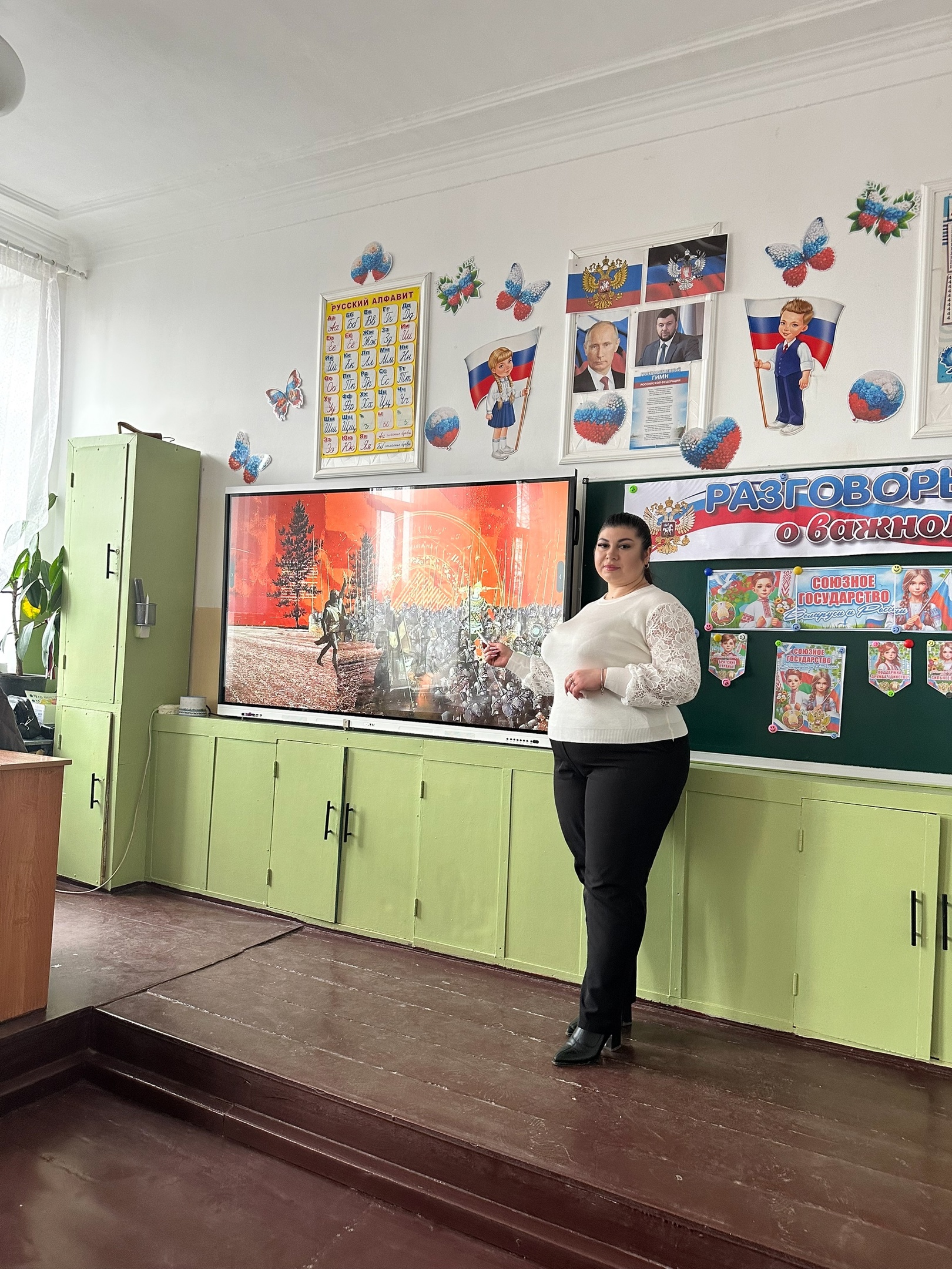 Разговоры о важном ️.