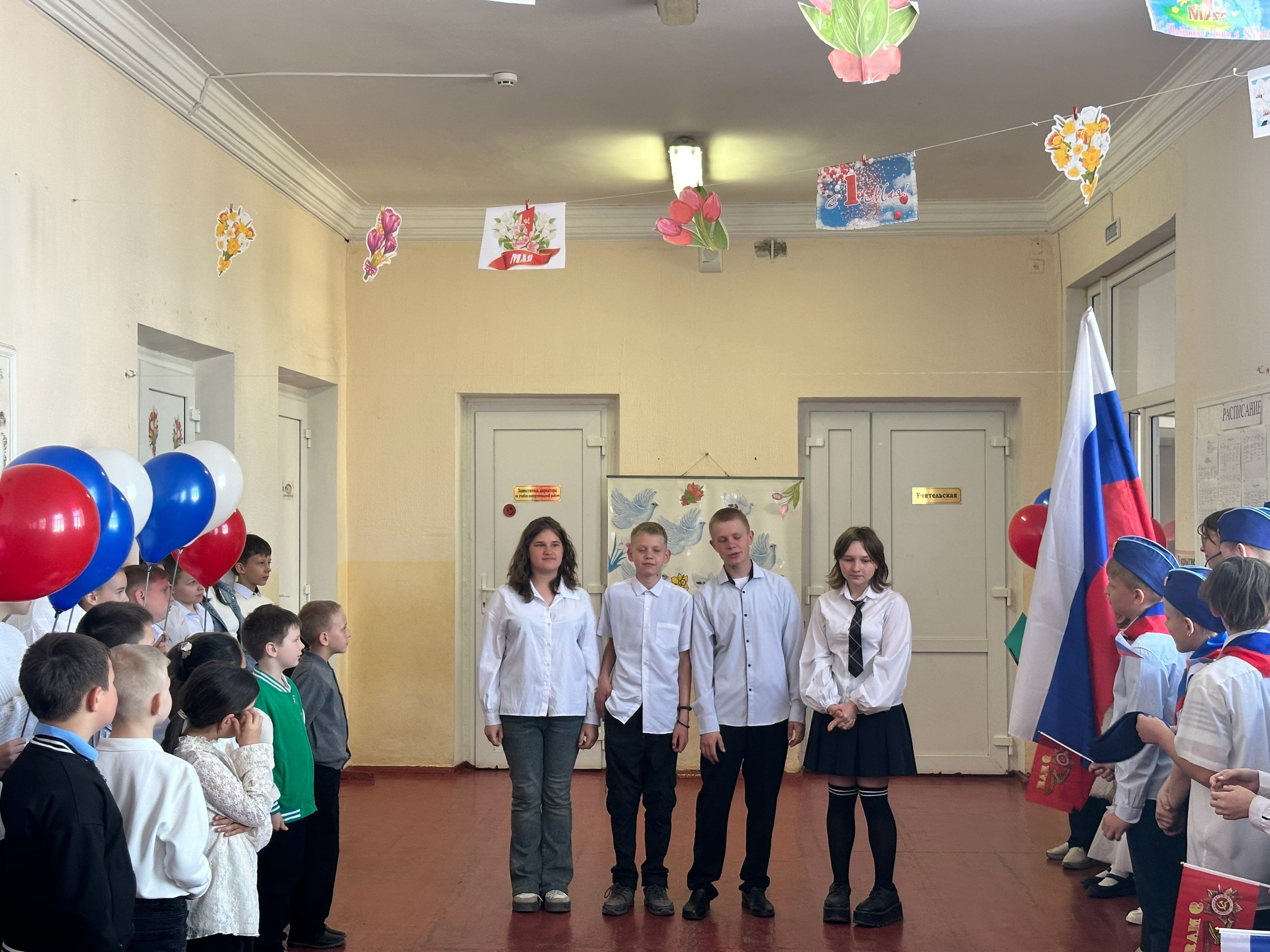 ЕЖЕНЕДЕЛЬНАЯ ЛИНЕЙКА.